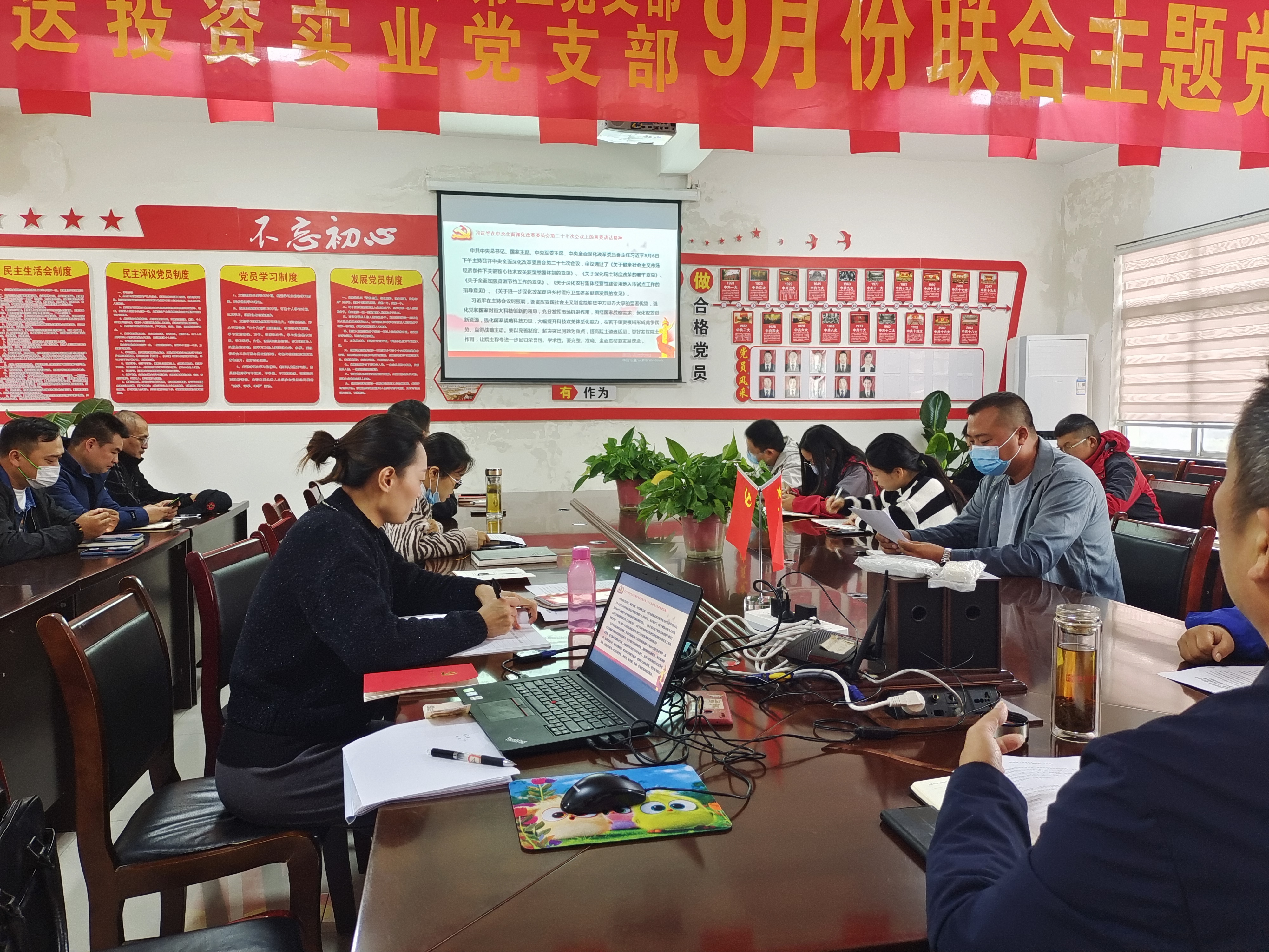 2022年10月主題黨日活動“學習貫徹二十大、奮發(fā)有為擔使命”
