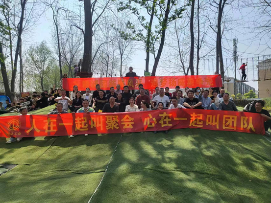 精誠團結展風采，追夢揚威勇爭先