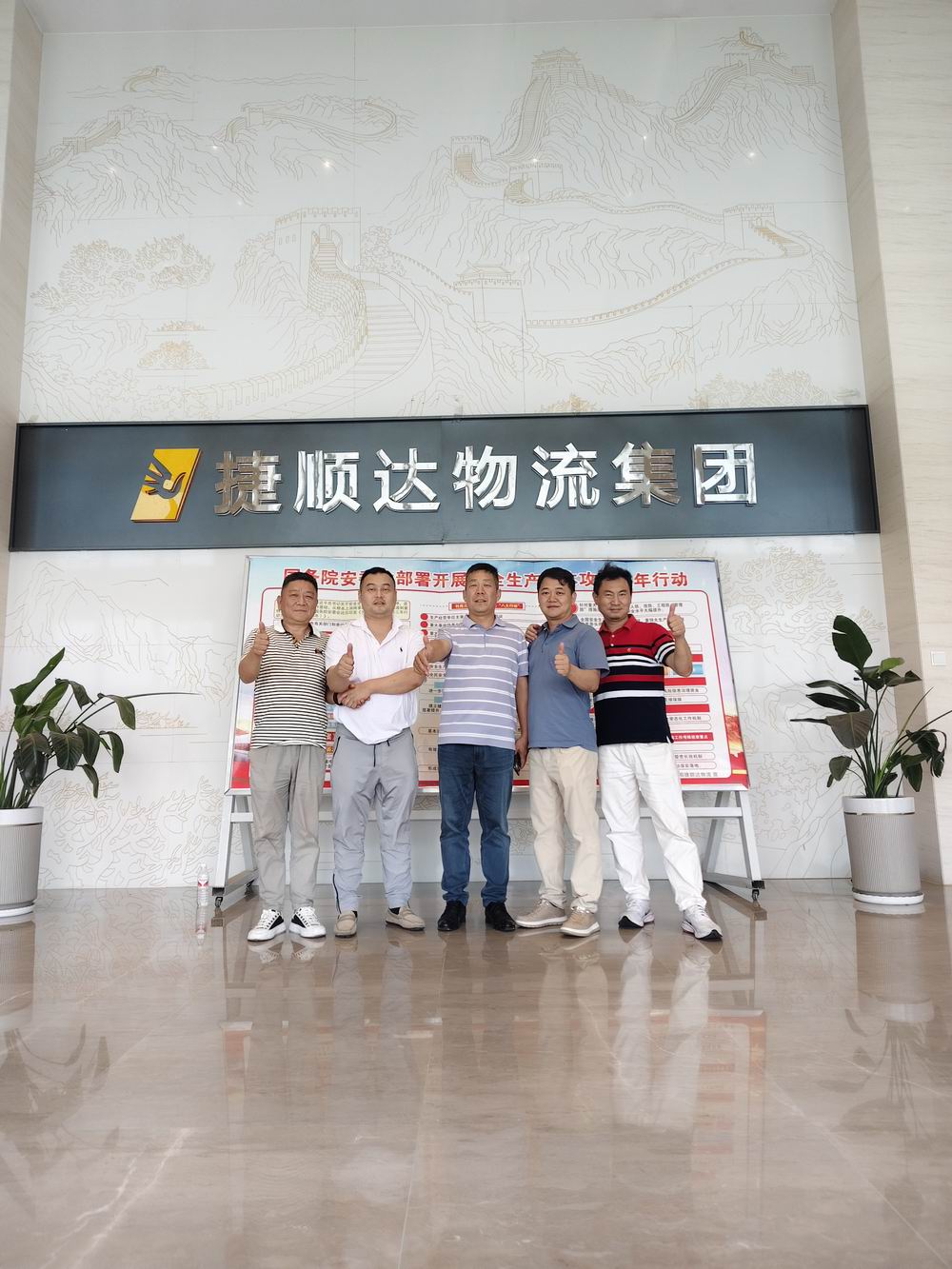 科技賦能物流 智慧引領(lǐng)未來(lái)---上海客商考察襄陽(yáng)捷順達(dá)物流港、共謀智慧物流新發(fā)展