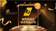 運輸新模式，等您來參與！